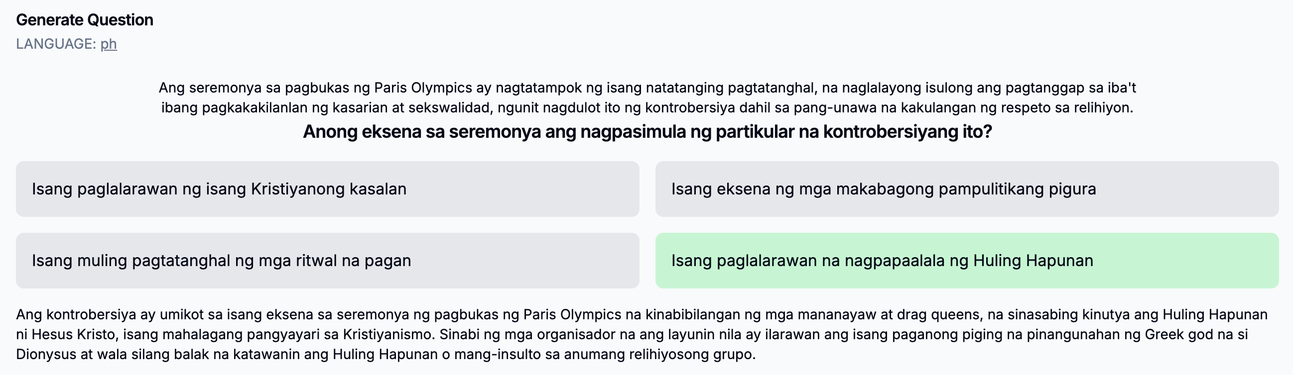Gen Question PH